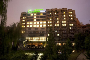 北京民族園智選假日酒店