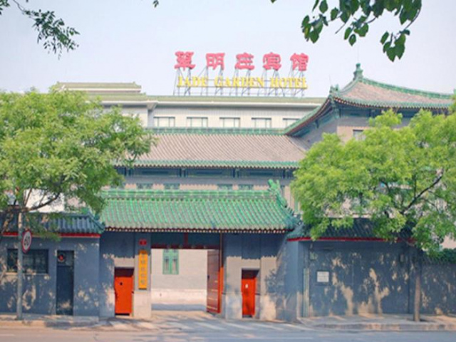 北京翠明莊賓館 - 北京