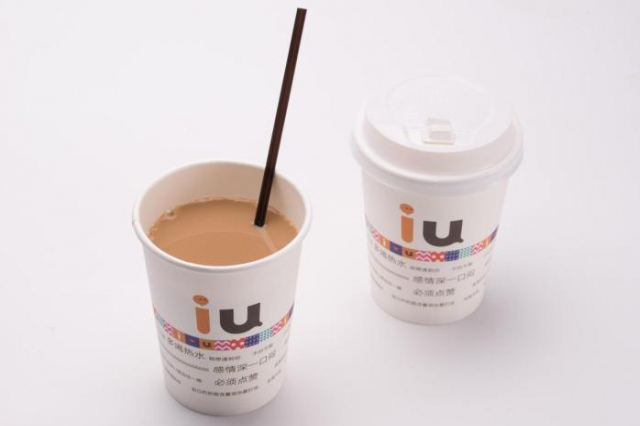 IU Hotel · Tianjin Fumin Bridge - Tianjin