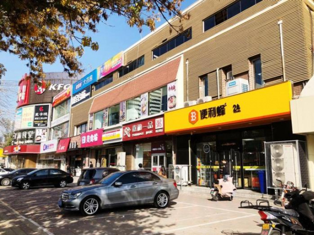 7天酒店·天津五大道佟楼店 - 天津