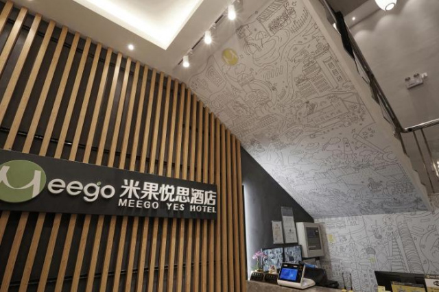 上海Meego米果悅思酒店 - 上海