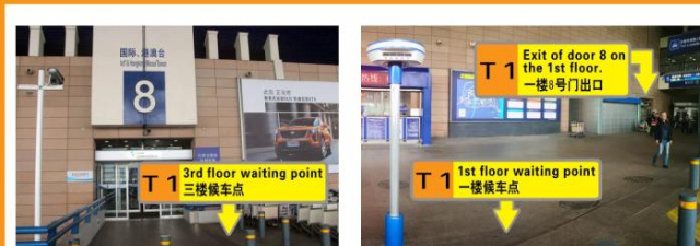 SHANGHAI-DECO Hotel-Free shuttle bus to Pudong Airport and Disneyland - Shanghai