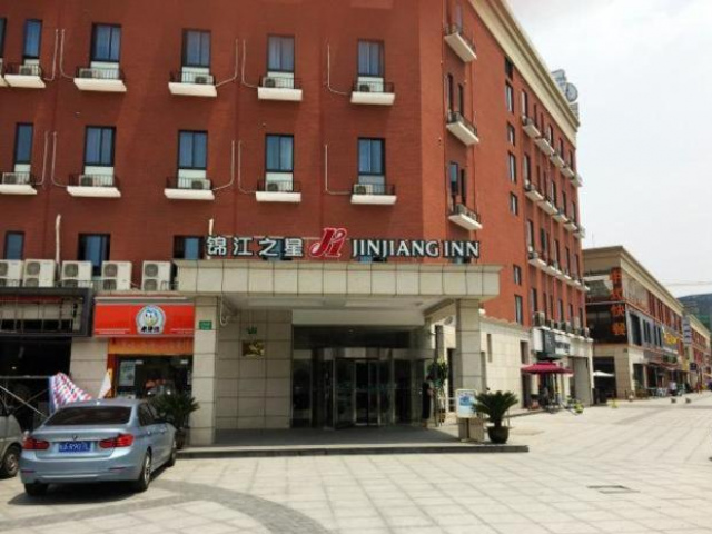 錦江之星上海國際旅遊度假區秀沿路地鐵站酒店 - 上海
