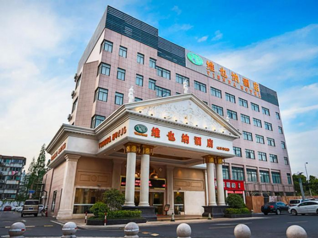維也納酒店上海浦東金橋公園店 - 上海