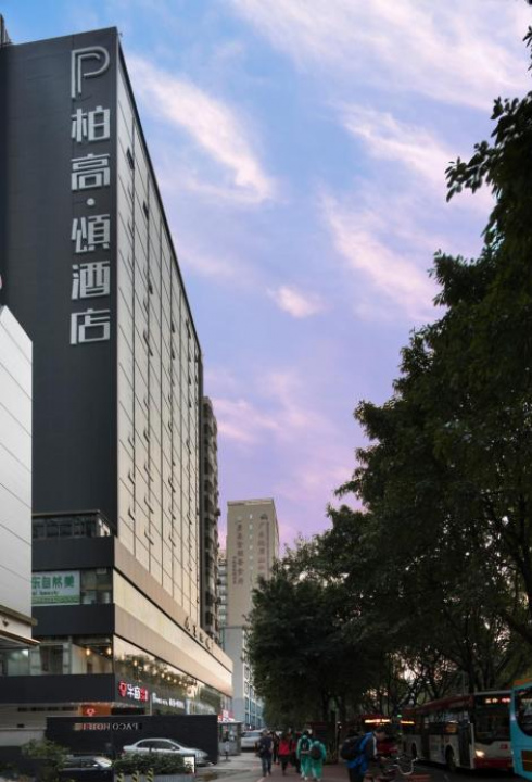 Paco Hotel Guangzhou Zoo Metro Branch - Guangzhou