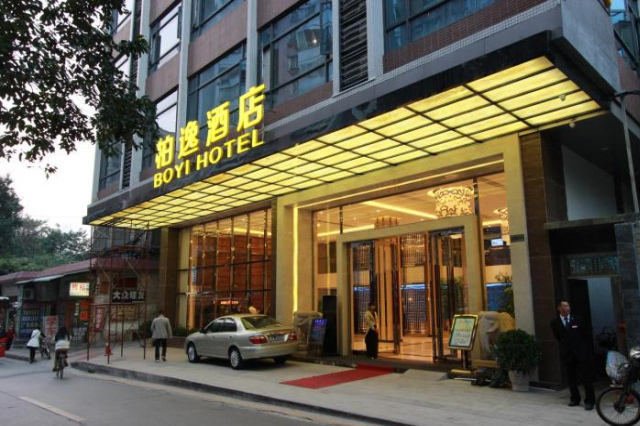 Guangzhou Boyi Hotel - Guangzhou