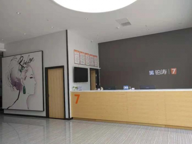 7Days Premium Chongqing Baishiyi Hot Spring Capital Branch - Chongqing