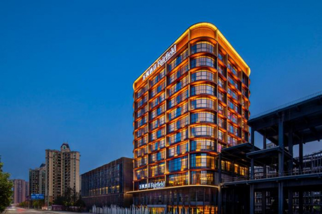 Fairfield by Marriott Chongqing Yongchuan - Chongqing