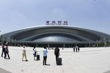 7Days Premium Chongqing West Station