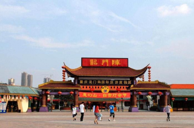 7Days Premium Chongqing West Station - Chongqing