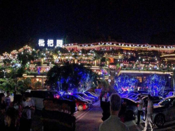 7 Days Premium, Chongqing Nanping Pedestrian Street Convention Center Branch