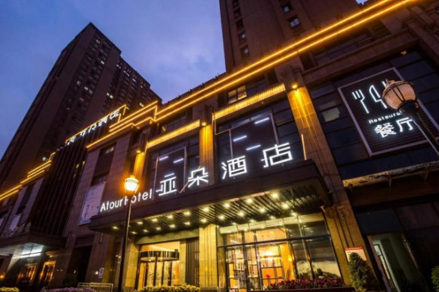Atour Hotel Hefei Binhu Weizhou Avenue - Anhui