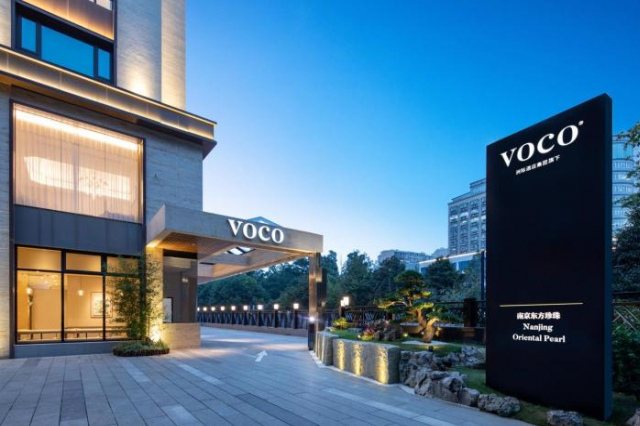 voco Nanjing Oriental Pearl - Jiangsu