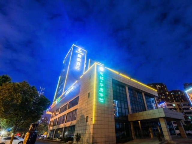 Lavande Hotel Wuxi Taihu Avenue - 江蘇