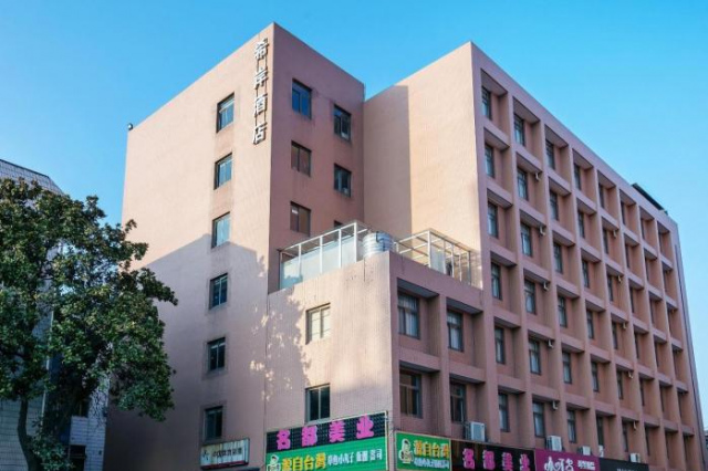 希岸酒店杭州萧山机场店 - 浙江